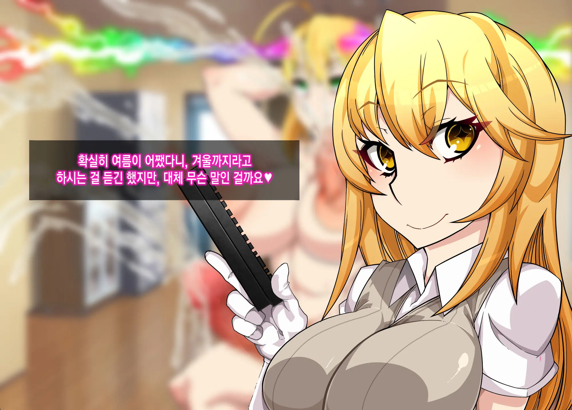 Mousou Gugenka Yobidaseru